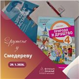 Druženje sa Vulkan znanjem u Smederevu | 29. januar 2026.